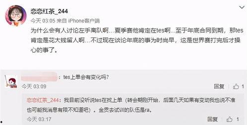 池妍秀最新爆料微博,娱乐圈背后惊人内幕